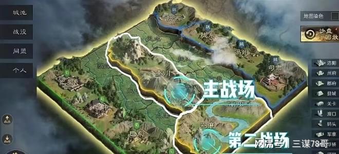 中对剧本：获胜条件与运营秘籍大揭秘CQ9电子游戏平台《三谋》S8隆(图2)