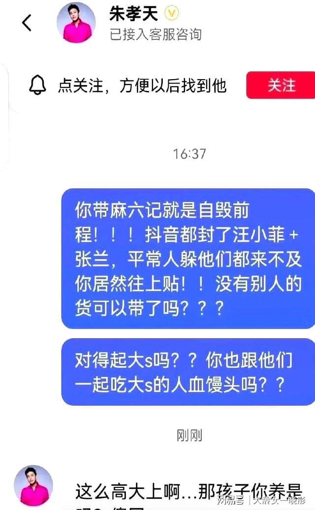 说了公道话 透露了大s遗愿安排孩子的原因CQ9电子游戏平台上大分他为汪小菲父子(图2)