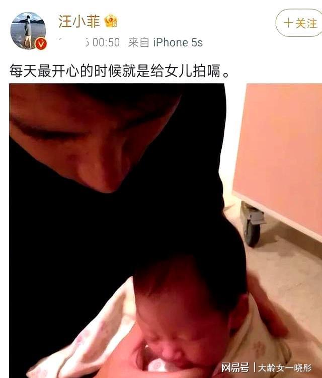 说了公道话 透露了大s遗愿安排孩子的原因CQ9电子游戏平台上大分他为汪小菲父子(图8)
