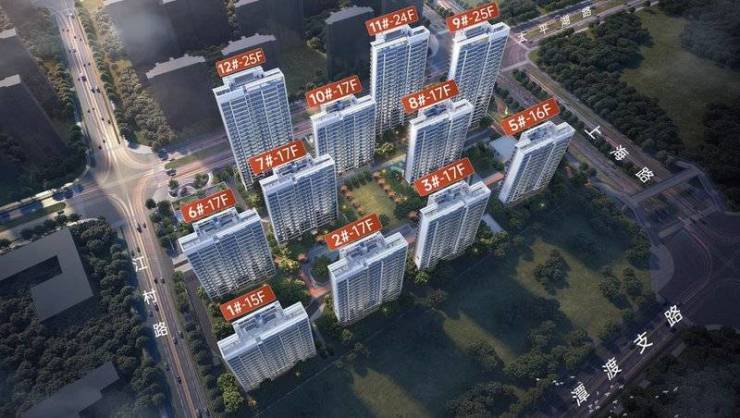 价解析】皖投云启华章花园楼盘怎么样-优惠CQ9电子有限公司【2025年12月房(图3) 价解析】皖投云启华章花园楼盘怎么样-优惠CQ9电子有限公司【2025年12月房(图3)