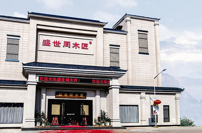 木匠：红木餐桌口碑之选CQ9电子平台盛世周