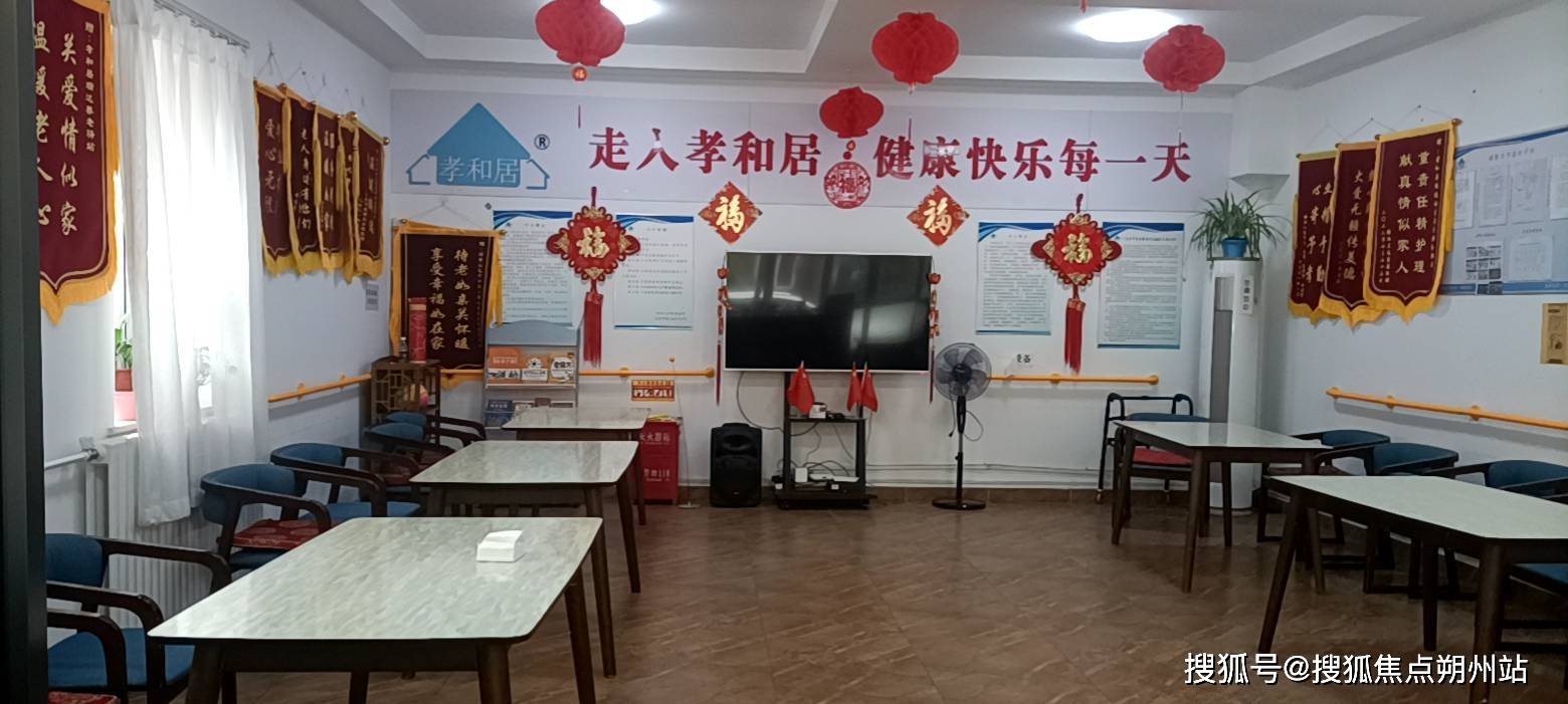 区八宝山养老照料中心服务方案+收费情况环境布局信息汇总CQ9电子中国网站让养老更