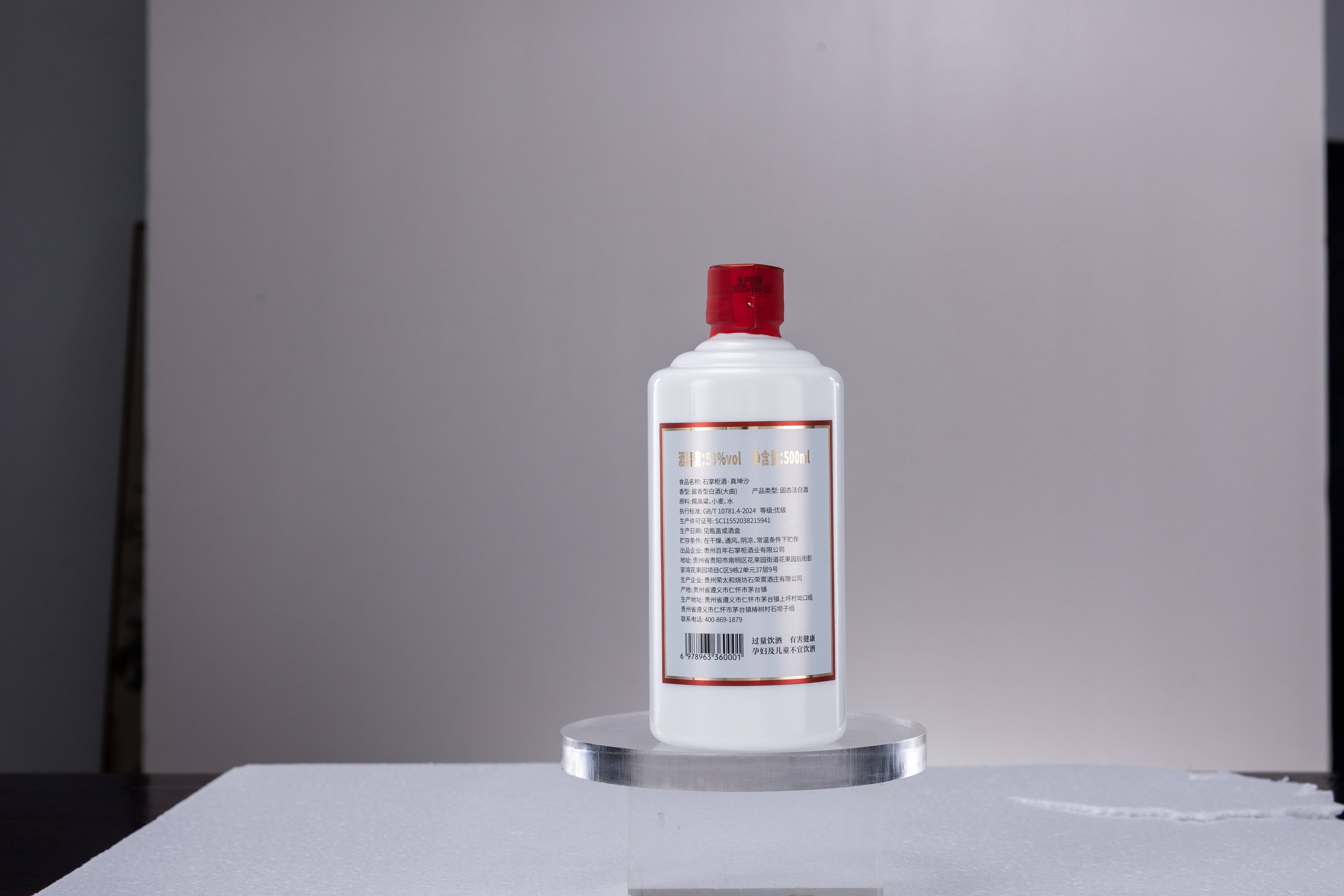 这5款高性价比白酒好喝又有面子CQ9电子登录春节送礼不踩雷！(图3)