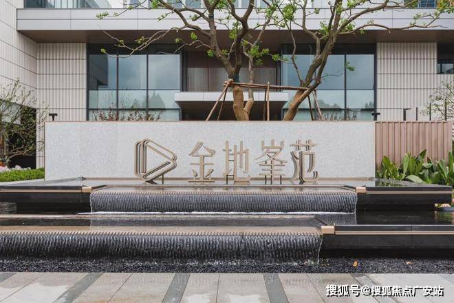 _2025苏州吴中售楼处电话_营销中心CQ9电子金地峯范售楼处_金地峯范价格(图6)