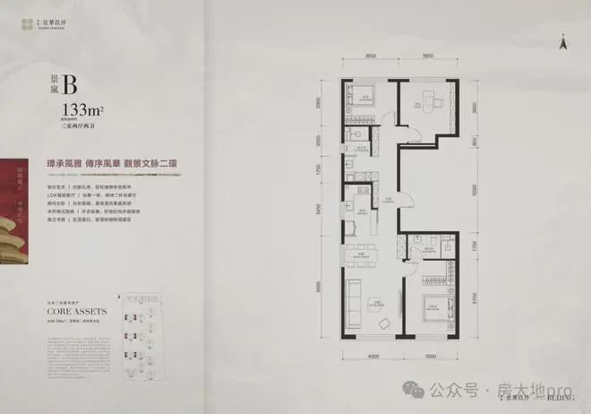 序』售楼中心中海京华玖序网站欢迎您CQ9电子登录2025『中海京华玖(图3)