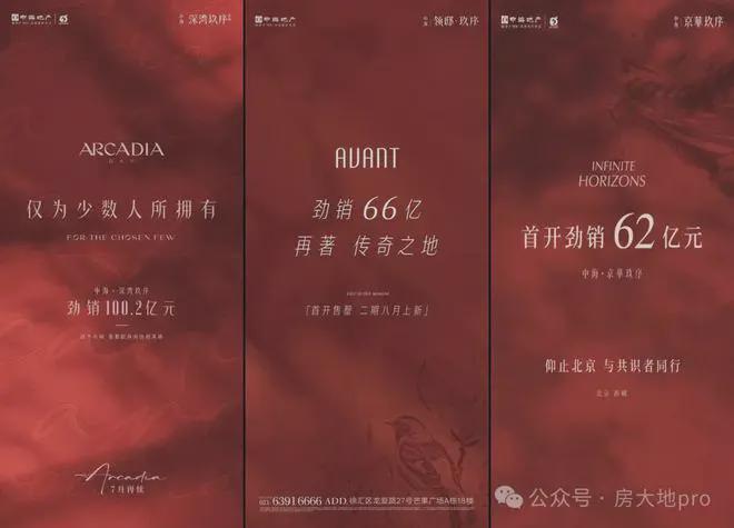 序』售楼中心中海京华玖序网站欢迎您CQ9电子登录2025『中海京华玖(图8)