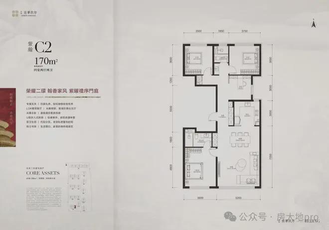 序』售楼中心中海京华玖序网站欢迎您CQ9电子登录2025『中海京华玖(图6)