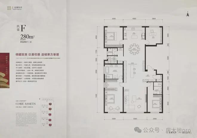 序』售楼中心中海京华玖序网站欢迎您CQ9电子登录2025『中海京华玖(图10)