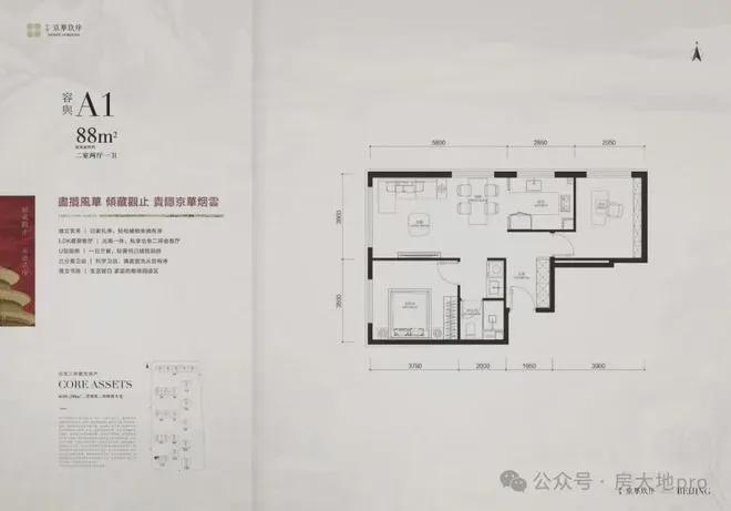 序』售楼中心中海京华玖序网站欢迎您CQ9电子登录2025『中海京华玖(图17)