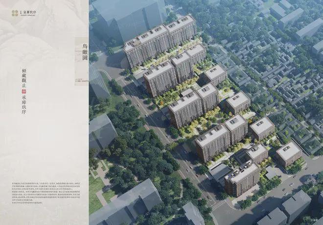 序』售楼中心中海京华玖序网站欢迎您CQ9电子登录2025『中海京华玖(图11)