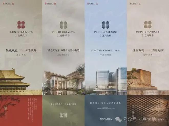 序』售楼中心中海京华玖序网站欢迎您CQ9电子登录2025『中海京华玖(图18)