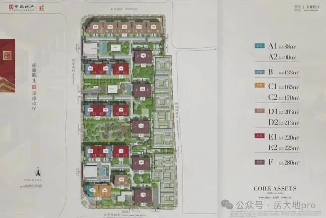 序』售楼中心中海京华玖序网站欢迎您CQ9电子登录2025『中海京华玖(图9)