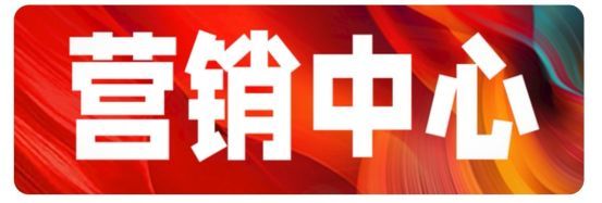 ·望雲售楼处发布：书写未来尊尚生活!CQ