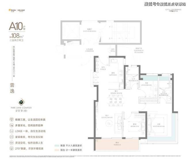 ·望雲售楼处发布：书写未来尊尚生活!CQ9电子有限公司今日@中环置地中心(图14)