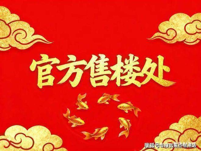 时间-地址-最新房价户型图-小区环境-楼盘详情-交房时间-周边配套-售楼处电话CQ9电子平台网站华润•士林润园网站-华润•士林润园售楼处电话-楼盘详情-交房(图7)