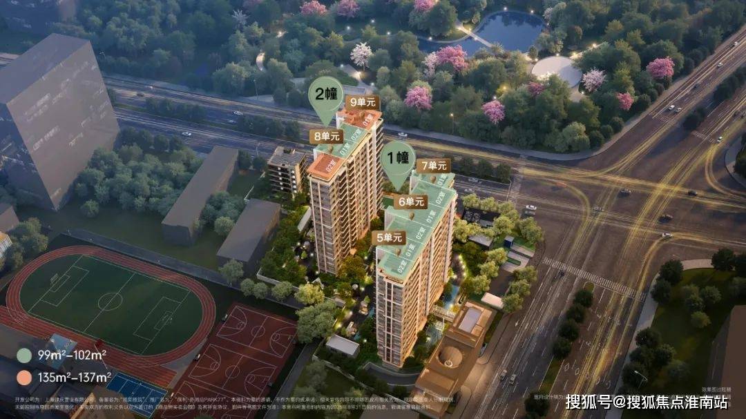 启Park77售楼中心电话→楼盘百科→首页网站→首页→24小时热线CQ9电子中国网站保利外滩启Park77售楼处电话→上海保利外滩(图4)