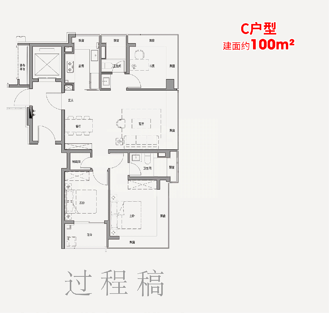 启Park77售楼中心电话→楼盘百科→首页网站→首页→24小时热线CQ9电子中国网站保利外滩启Park77售楼处电话→上海保利外滩(图20)